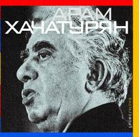 обложка книги Арам Хачатурян. Жизнь и творчество. книга Арам Хачатурян. Жизнь и творчество., автор: Арутюнов Д .А.