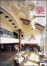 обложка книги Project Type (Functional Facilities). Club House книга Project Type (Functional Facilities). Club House, автор: