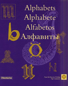 книга Alphabets. Алфавиты, автор: 