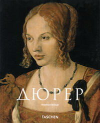 обложка книги Дюрер книга Дюрер, автор: Норберт Вольф