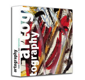 обложка книги "Artography". Живопись, графика и фотографии. книга "Artography". Живопись, графика и фотографии., автор: Г. Быстрицкая, И. Тарханова