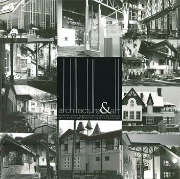 обложка книги Загородный особняк книга Загородный особняк, автор: Анастасия Коробкова