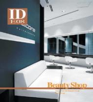 Interior Design 08: Beauty Shop 
