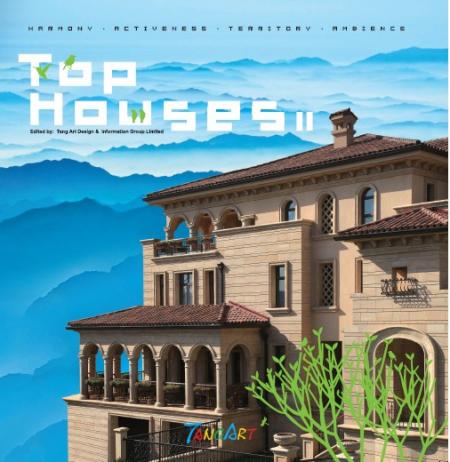 обложка книги Top Houses II книга Top Houses II, автор: