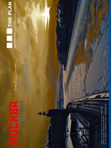 обложка книги The Plan 075 книга The Plan 075, автор: