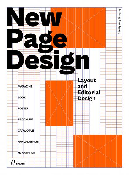книга New Page Design: Layout and Editorial Design, автор: Wang Shaoqiang