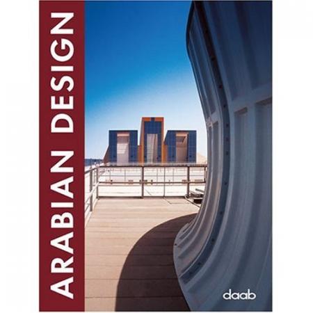 обложка книги Arabian Design книга Arabian Design, автор: Christiane Niemann (Editor)