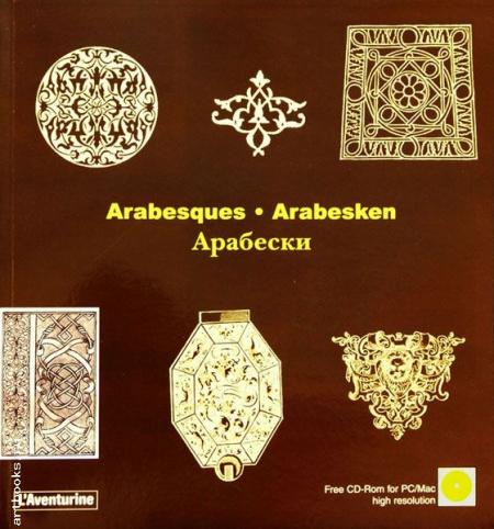 обложка книги Arabesques книга Arabesques, автор: L'Aventurine