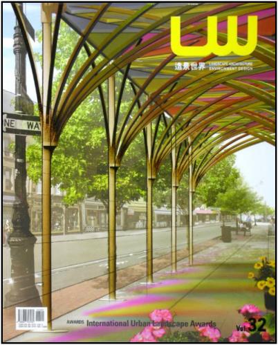 обложка книги Landscape World 32 книга Landscape World 32, автор: