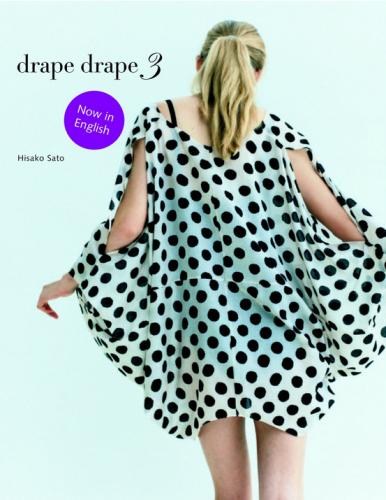 обложка книги Drape Drape 3 книга Drape Drape 3, автор: Hisako Sato