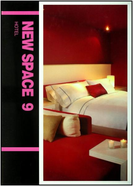 обложка книги New Space 9 - Hotel книга New Space 9 - Hotel, автор: