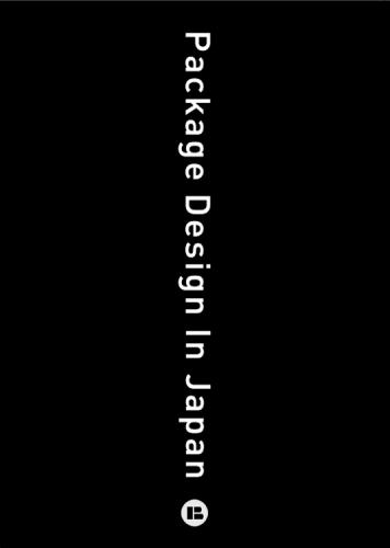 обложка книги Package Design in Japan книга Package Design in Japan, автор: Rika Tanabe