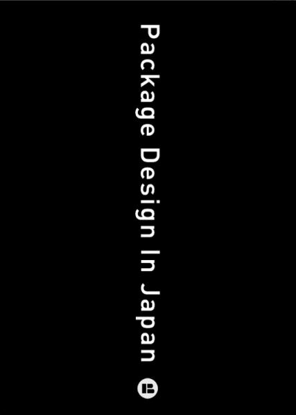 обложка книги Package Design in Japan книга Package Design in Japan, автор: Rika Tanabe