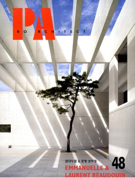 книга Pro Architect 48 - Emmanuelle & Laurent Beaudouin, автор: 