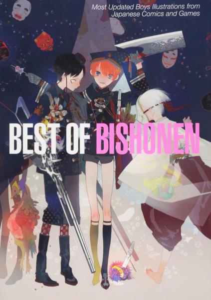 обложка книги Best of Bishonen: Most Updated Boys Illustrations from Japanese Comics and Games книга Best of Bishonen: Most Updated Boys Illustrations from Japanese Comics and Games, автор: