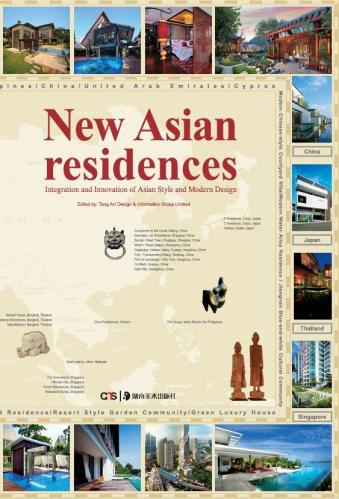 обложка книги New Asian Residences книга New Asian Residences, автор: