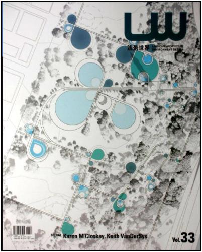 обложка книги Landscape World 33 книга Landscape World 33, автор: