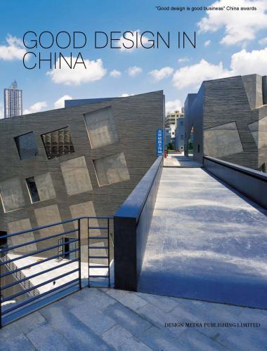 обложка книги Good Design in China книга Good Design in China, автор: Clifford Pearon