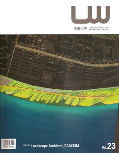 обложка книги Landscape World 23 книга Landscape World 23, автор: