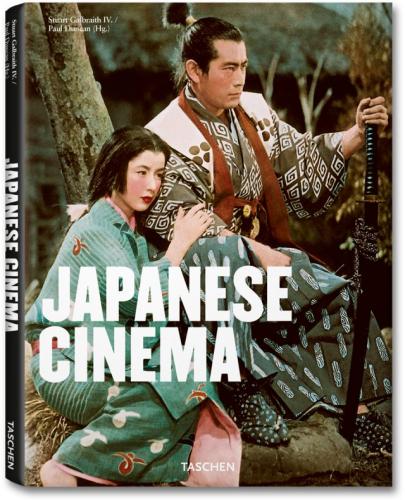 обложка книги Japanese Cinema книга Japanese Cinema, автор: Stuart Galbraith