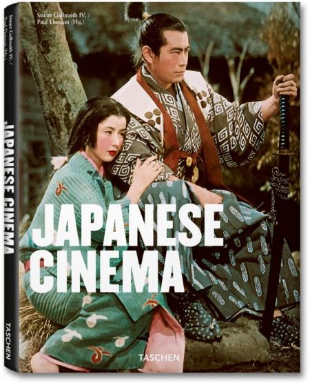 обложка книги Japanese Cinema книга Japanese Cinema, автор: Stuart Galbraith