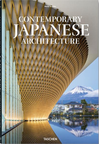 книга Contemporary Japanese Architecture, автор: Philip Jodidio