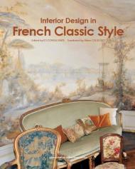 Interior Design in French Classic Style, автор: ICI Consultants Company