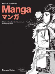 Manga: The City Exhibition Nicole Rousmaniere, Matsuba Ryoko