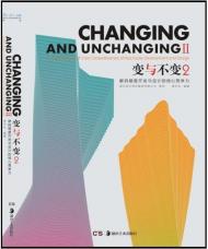 Changing and Unchanging II Min Liu