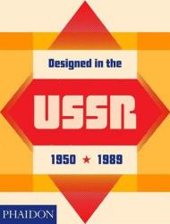 Designed in the USSR: 1950-1989 Moscow Design Museum