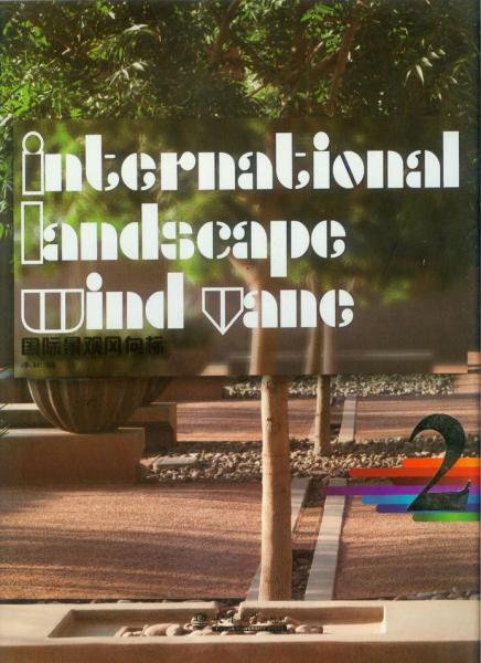 обложка книги International Landscape Wind Vane книга International Landscape Wind Vane, автор: