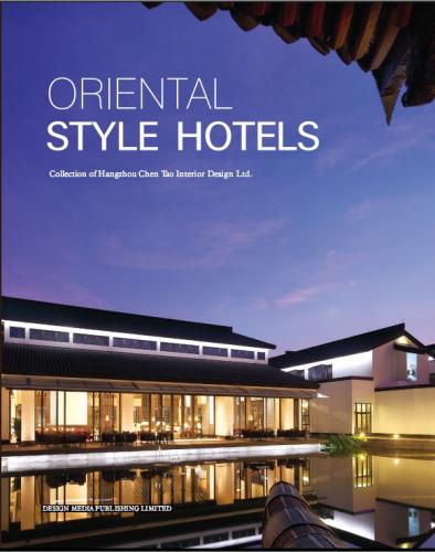 обложка книги Oriental Style Hotels книга Oriental Style Hotels, автор: