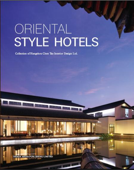 обложка книги Oriental Style Hotels книга Oriental Style Hotels, автор: