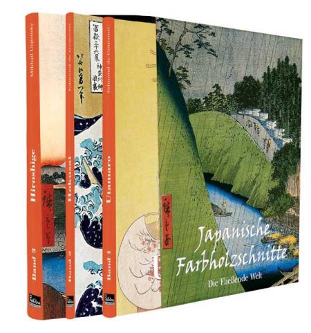обложка книги Japanese Woodblock Prints - The Floating World (3vols set) книга Japanese Woodblock Prints - The Floating World (3vols set), автор: Edmond de Goncourt, Mikhail Uspensky