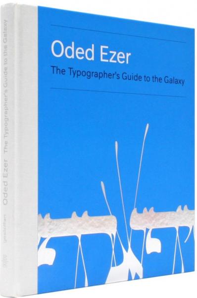 обложка книги Oded Ezer: The Typographer‘s Guide to the Galaxy книга Oded Ezer: The Typographer‘s Guide to the Galaxy, автор: Oded Ezer