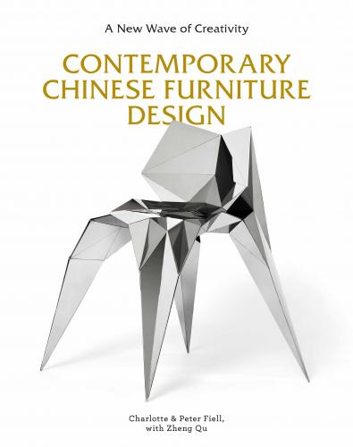 обложка книги Contemporary Chinese Furniture Design книга Contemporary Chinese Furniture Design, автор: Charlotte Fiell