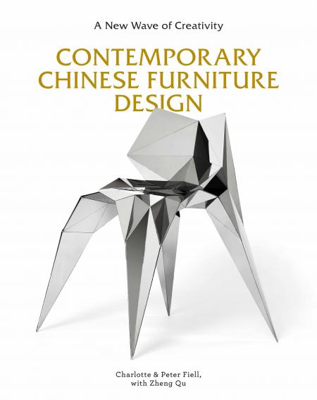 книга Contemporary Chinese Furniture Design, автор: Charlotte Fiell