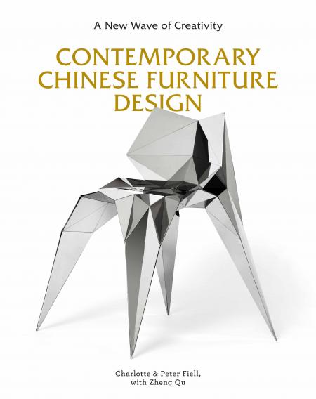 обложка книги Contemporary Chinese Furniture Design книга Contemporary Chinese Furniture Design, автор: Charlotte Fiell