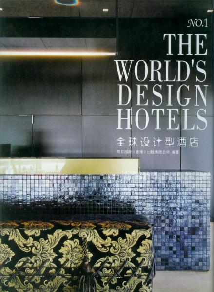 обложка книги The World's Design Hotels No.1 книга The World's Design Hotels No.1, автор: