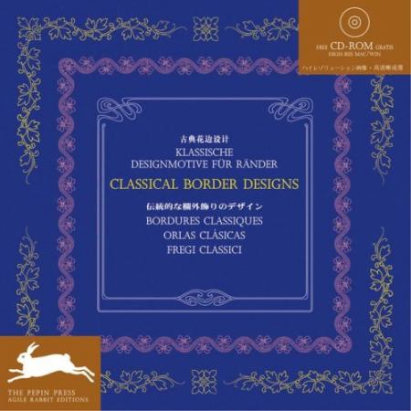 обложка книги Classical Border Designs книга Classical Border Designs, автор: