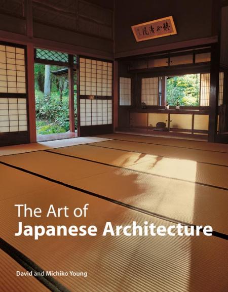 обложка книги The Art Of Japanese Architecture книга The Art Of Japanese Architecture, автор: David Young, Michiko Young