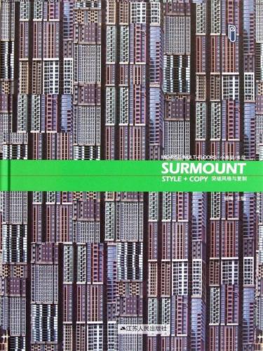 обложка книги Surmount: Style + Copy книга Surmount: Style + Copy, автор: