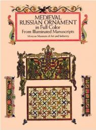 Medieval Russian Ornament in Full Color from Illuminated Manuscripts Moscow Museum of Art and Industry