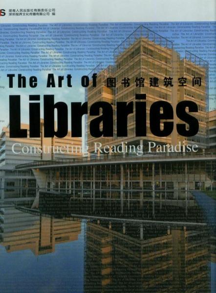 обложка книги The Art of Libraries: Constructing Reading Paradise книга The Art of Libraries: Constructing Reading Paradise, автор: