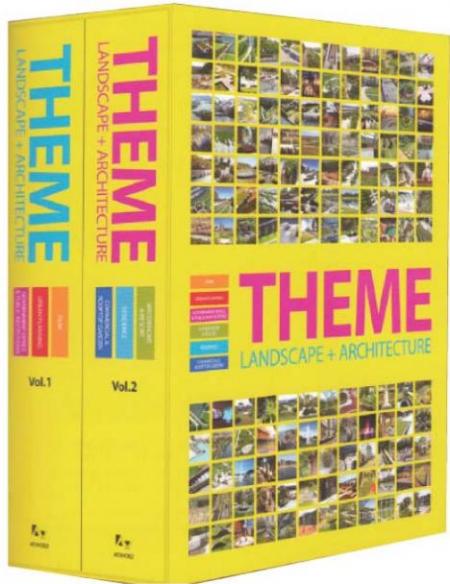 обложка книги Theme Landscape + Architecture (2vol.) книга Theme Landscape + Architecture (2vol.), автор: