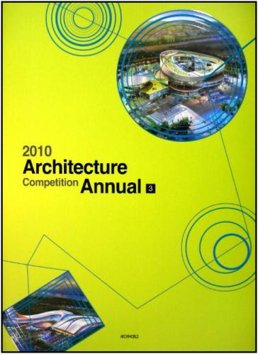 обложка книги Architecture Competition Annual 3 - 2010 книга Architecture Competition Annual 3 - 2010, автор: