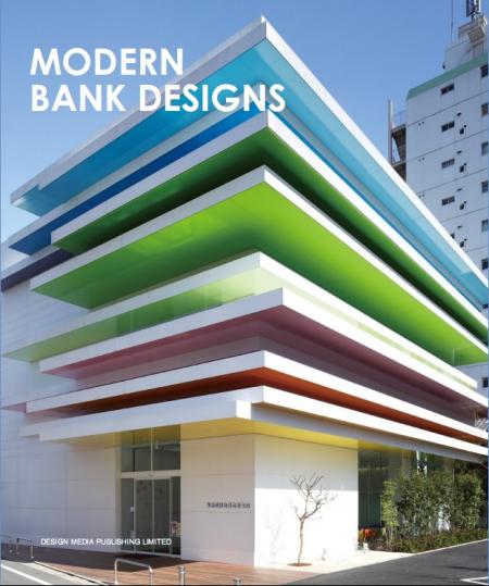 обложка книги Modern Bank Designs книга Modern Bank Designs, автор: