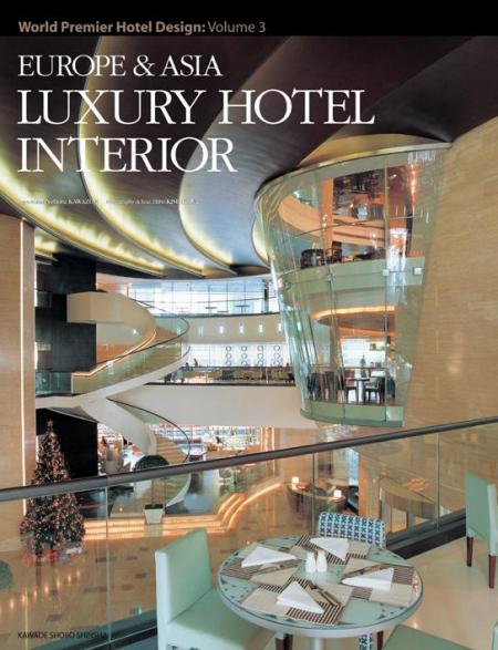 обложка книги World Premier Hotel Design Vol. 3: Europe and Asia Luxury Hotel Interior. книга World Premier Hotel Design Vol. 3: Europe and Asia Luxury Hotel Interior., автор: Hiro Kishikawa