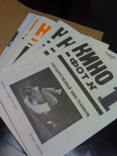 обложка книги Кино-Фот. Журнал кинематографии и фотографии книга Кино-Фот. Журнал кинематографии и фотографии, автор: