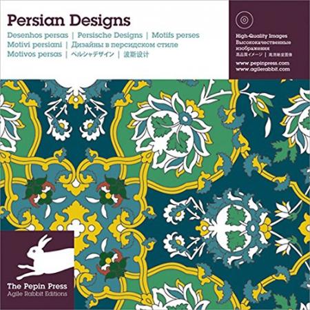 обложка книги Persian Designs - Revised Edition книга Persian Designs - Revised Edition, автор: Pepin Press